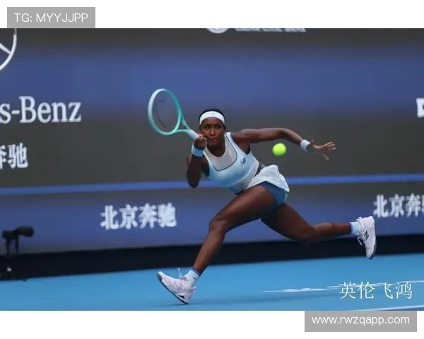 中网女单第三轮费尔南德斯激战高芙上演焦点对决再掀激烈赛场风暴