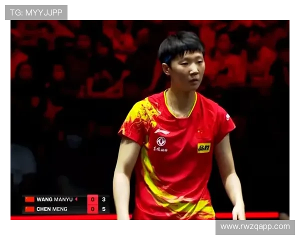 孙颖莎：与王曼昱对决不仅是技术较量 更是全面综合能力的深度比拼