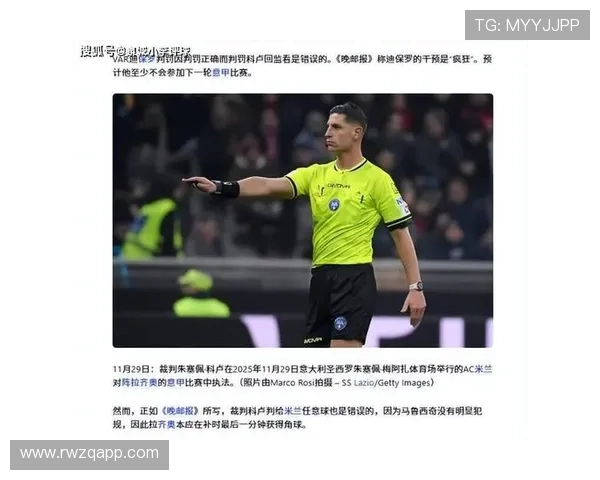 米兰热身赛对阵意乙球队亚沙里首发拉比奥特希门尼斯缺阵 米兰热身赛对阵意乙球队亚沙里首发拉比奥特希门尼斯缺阵